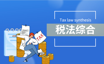 积极的财政政策是什么？ 稳健的货币政策是什么意思？