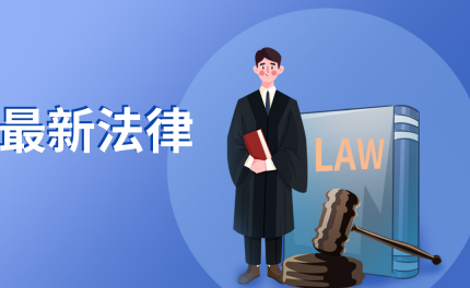 最高人民法院关于民事诉讼证据的若干规定 民事证据三要素