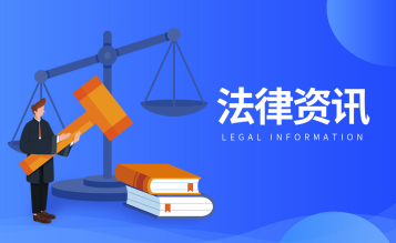 仲裁结果出来以后怎么执行？仲裁开庭后多久出结果？