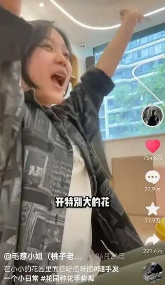 00后幼师回应唱挖呀挖呀走红 短暂地忘掉生活中的烦恼确实很解压