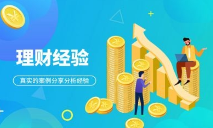 基金手续费是按份额算还是按金额算？基金手续费是每天都扣吗？