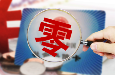 一年交12000退休拿多少？2024年延迟退休最新消息