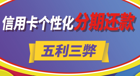 停息挂账律师事务所可靠吗？停息挂账找律师有用吗？