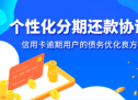 债务委托公司是正规的吗？启林律师事务所债务委托靠谱吗？