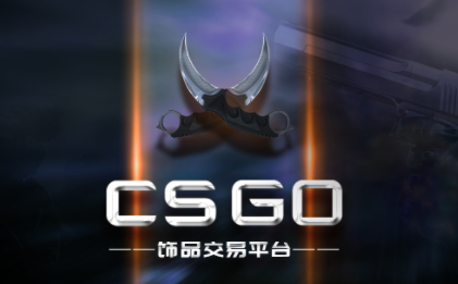 csgo搬砖怎么赚钱？csgo全职搬砖能赚钱吗？