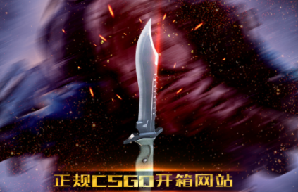 CSGO搬磚項目全面講解 csgo新手搬磚入門基礎(chǔ)教程