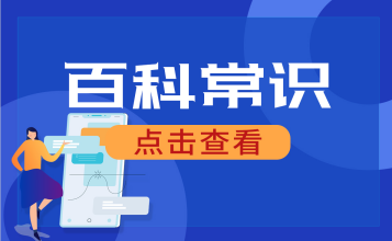 安全又舒适的避孕方法有哪些？生育后避孕最佳方法 世界实时